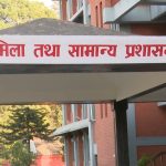 स्थानीय तहको सीमा र संख्या हेरफेर गर्न सरकारले माग्यो सुझाव Sanghiya-mamila-mantrayala minisrty