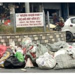 ४ दिनदेखि फोहोर फाल्न अवरोध, पोखरा दूर्गन्धित ! c6d56ca2-70f6-4c05-a784-6ad9661d97ac