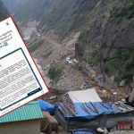 लिपुलेकबारे सरकारको ध्यानाकर्षणपछि भारतको जवाफः -'नेपालको दाबी अस्वीकार्य छ' d4078642-33cb-4e4a-9292-697311445fec