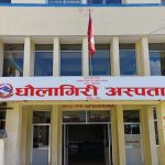 dhaulagiri hospital