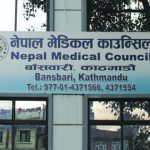 nepal-medical-council