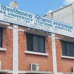 एक्स-रे छैन, नाम भने 'पोखरा विश्वविद्यालय शिक्षण अस्पताल !' PU teaching hospital