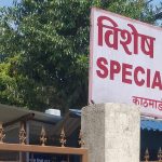 मेमोग्राफी मेसिन खरिद प्रकरणः महानिर्देशकलाई सफाई, ५ लाई सजाय र जरिवाना bisesh-adalat