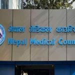 एनएमसी लाइसेन्स लिन काठमाण्डौं पुग्नै पर्ने बाध्यता हट्दै nepal medical council