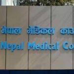 'खडेबाबा' देखाएर सिट लिने मेडिकल कलेजको प्रपञ्चविरुद्ध एनएमसी nepal medical council