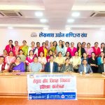 महिला नेतृत्व सुदृढीकरणका लागि लेखनाथमा तीनदिने तालिम leadership1