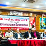 prachanda prg