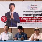 पोउवा अध्यक्षका सशक्त प्रत्यासी उत्तममानद्वारा १७ बुँदे प्रतिबद्धता सार्वजनिक 019456e9-6144-4ee7-99a0-d919ad8dfb35