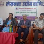 कृषि उत्पादन र बजारीकण बढाउन लेखनाखका किसान छलफलमा IMG_20260808_124750