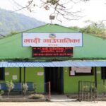 madi gaunpalika