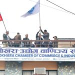 पोउवामा ४ निर्विरोध निर्वाचित, तत्काल घोषणा गर्न कठिनाई pcci_KvDhtSUQ7U
