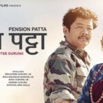 पोखरामा ‘पेन्सन पट्टा’को दबदबा, पहिलो दिनमै ७ लाख ४८ हजारको व्यापार att.XrDcFy5ZQKqkmNldtzwPkXL_TJoDEwqVZzkYmtVyEBE