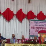 सापकोटा कल्याण केन्द्र कास्कीमा सत्यराज sapkota samaj ph